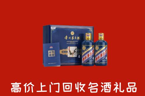 文山回收生肖茅台酒