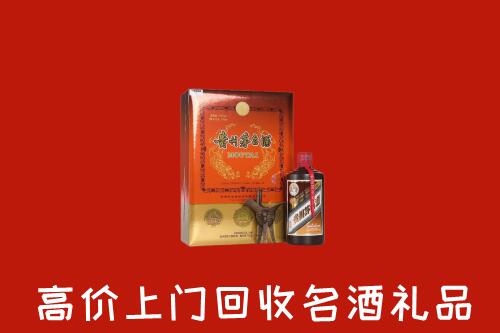 附近收购：文山回收贵宾特制茅台酒