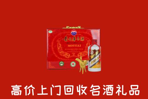 附近收购：文山回收茅台酒瓶
